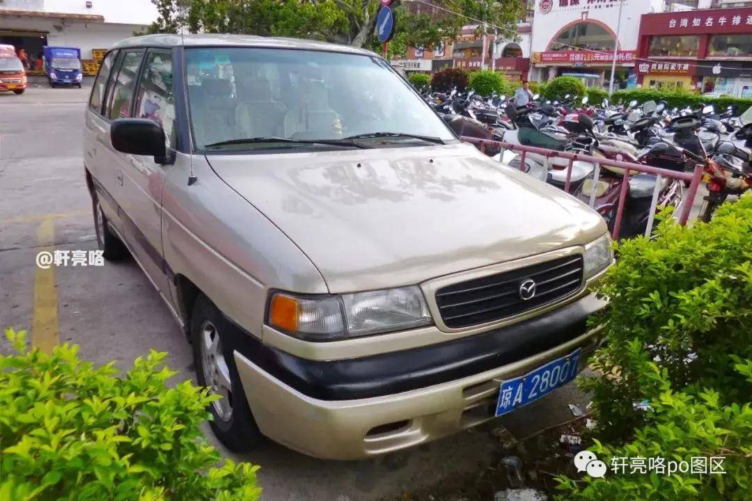 曾在海南组装 丨近30年前的马自达"商务车"/mazda mpv lv_搜狐汽车