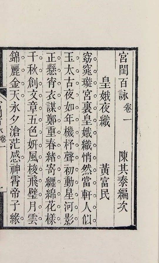 孙甲智:《吊梦文》作者补证_陈其_王衍梅_红楼梦