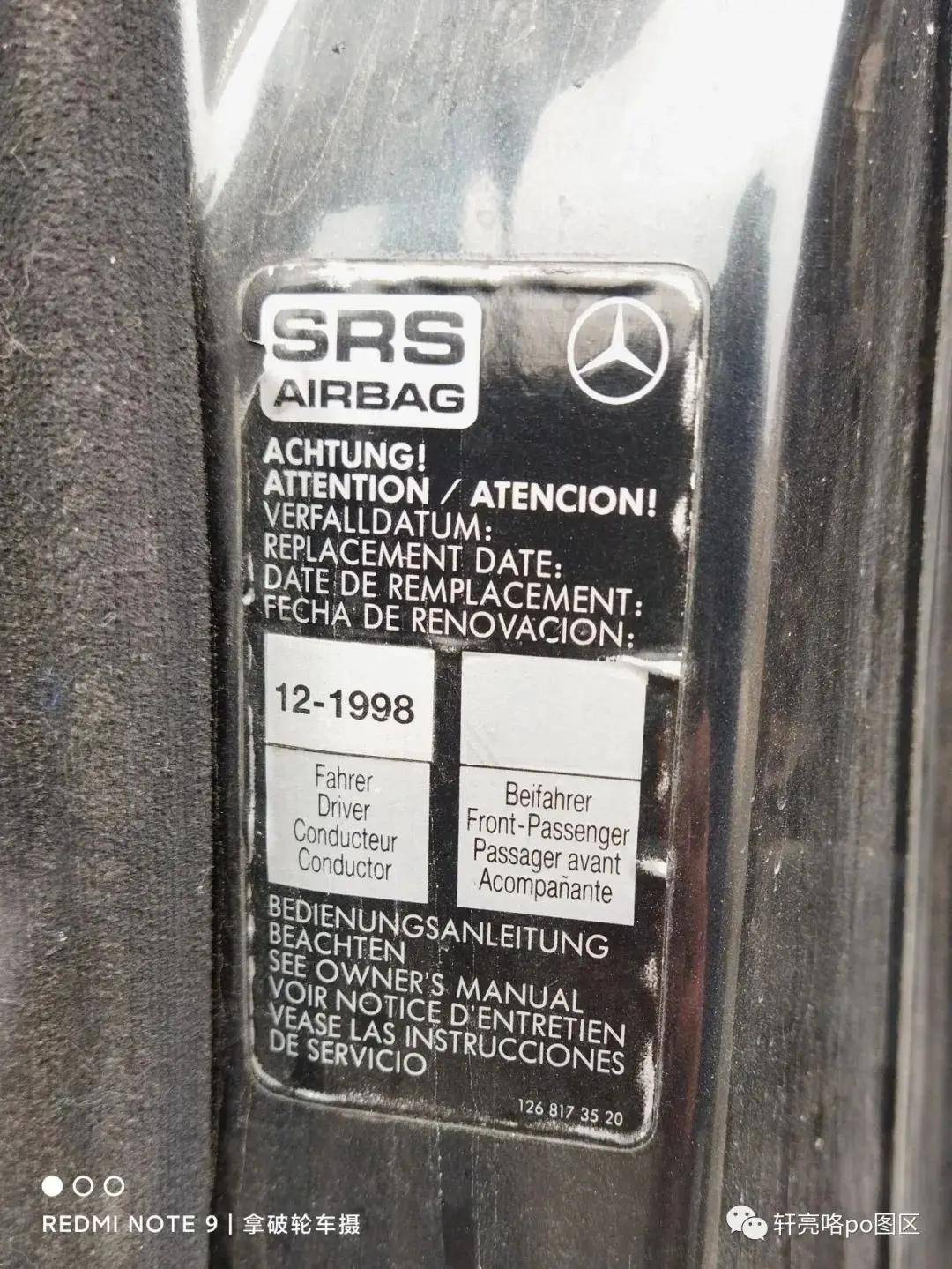 老车,配73式车牌 丨 80年代末的奔驰s级w126_搜狐汽车_搜狐网