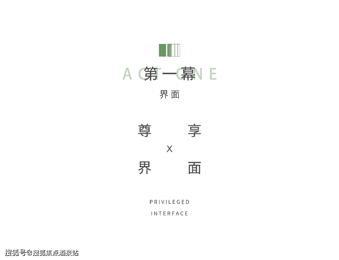 the presentation of the physical display area shows the owner a