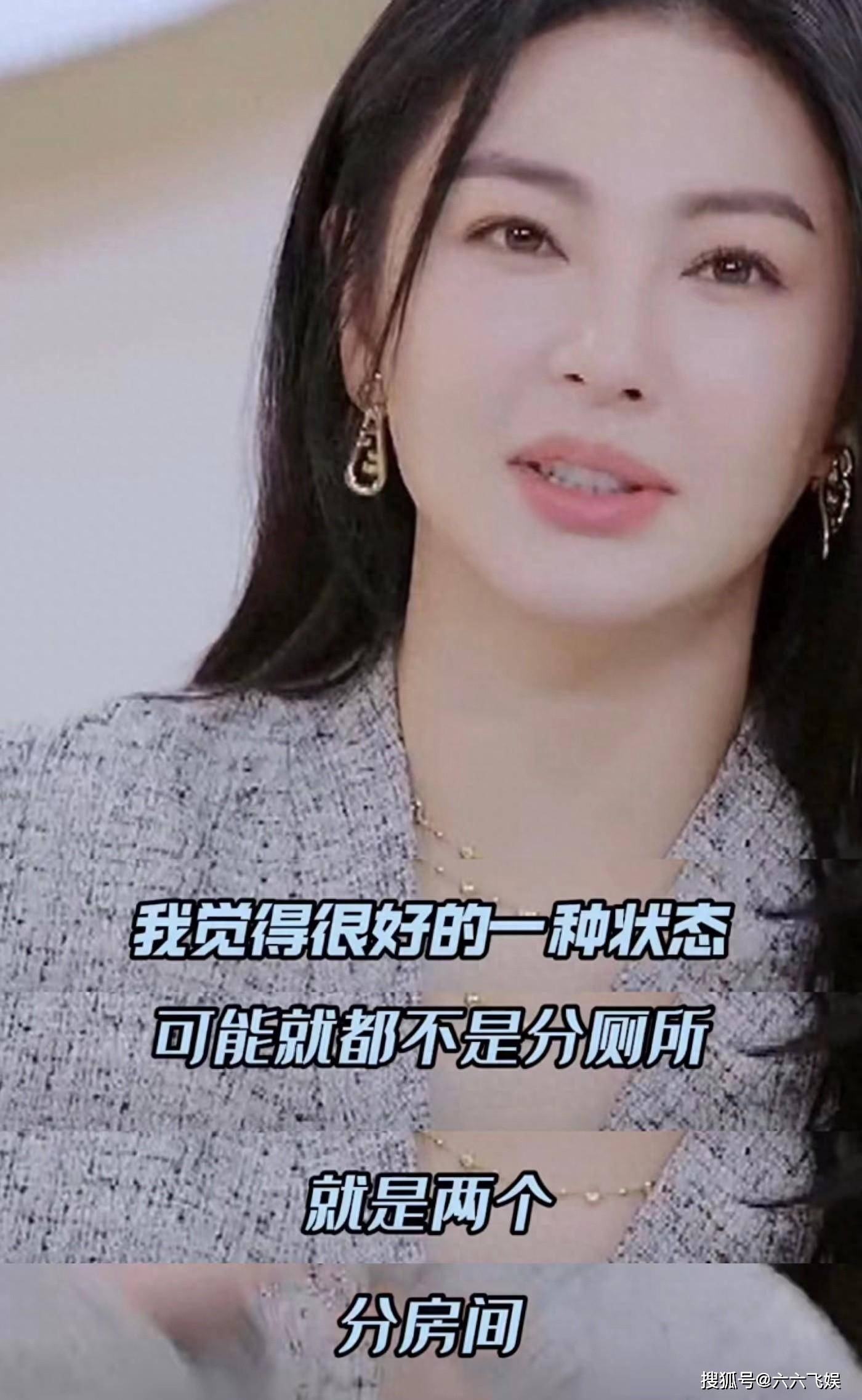 结婚两次离婚两次,生了一对龙凤胎,37岁的张雨绮开始相亲了_王全安