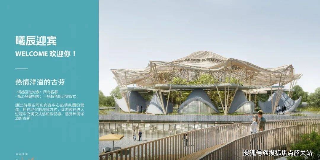 华侨城·纯水岸售楼处电话→售楼中心首页网站→楼盘百科详情→24小时