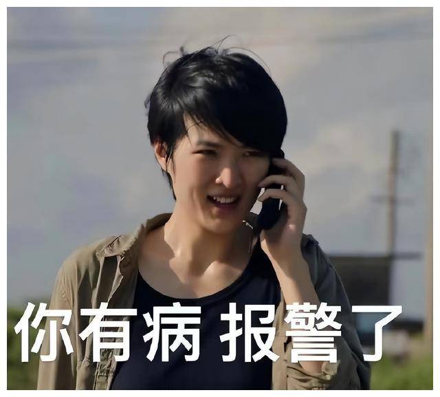 《猎冰》华为二公主表情包引争议,姚安娜演技劣质,网友吐槽.