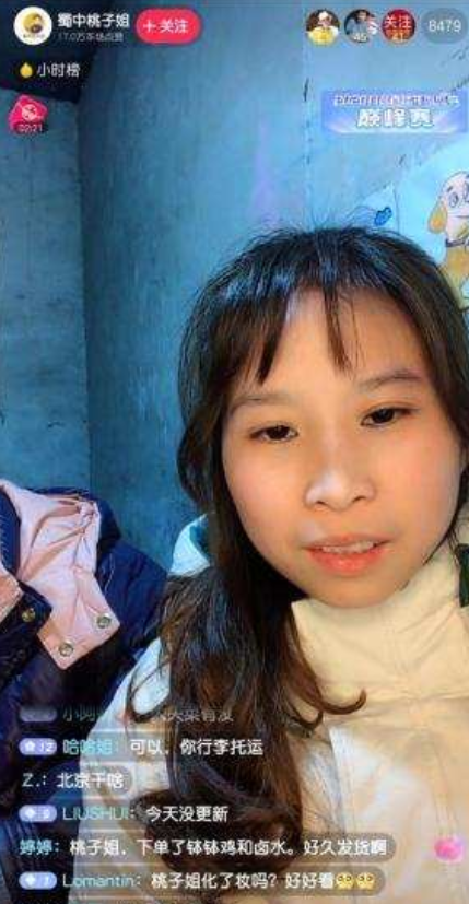 可是慢慢地,却有人说桃子姐变了,因为在他们的眼里,桃子姐成为了主播