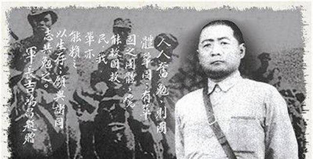 民族英雄吉鸿昌39岁被枪决他的子女现在过得怎样