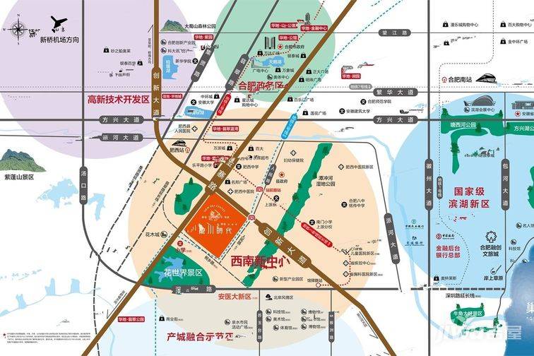 肥西华地伟星龙川时代房价