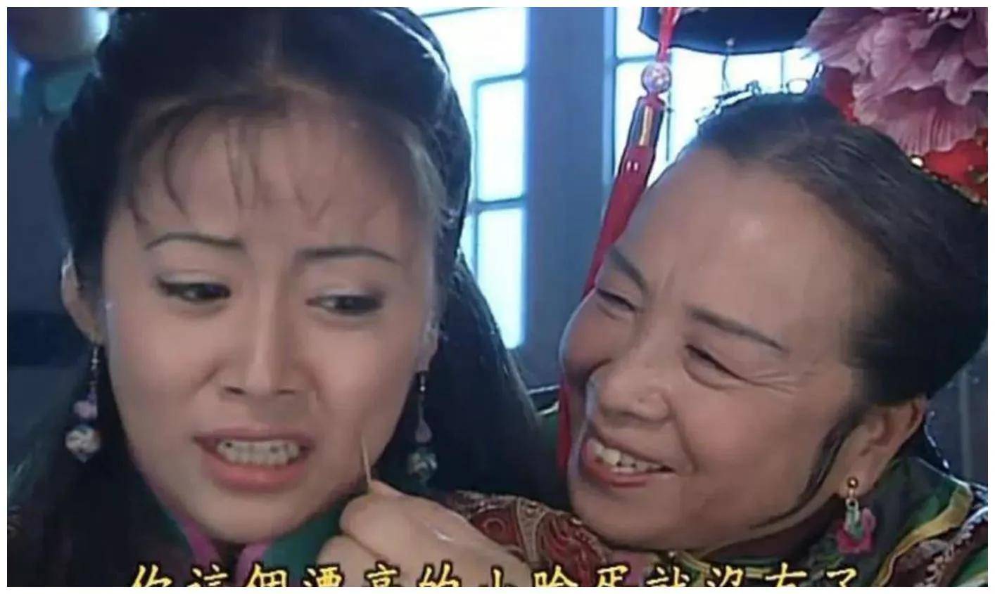 黄瑶_角色_观众