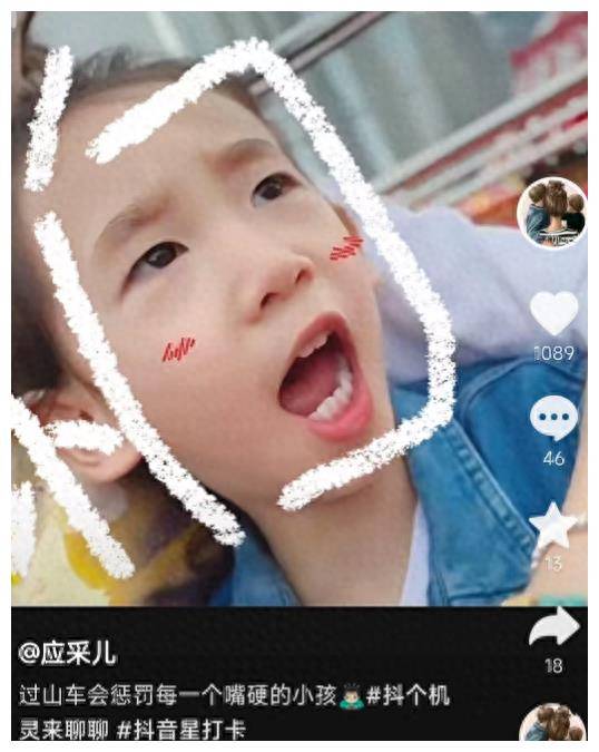 应采儿陪儿子尽兴体验过山车时尚发型抢镜hoho神似陈小春