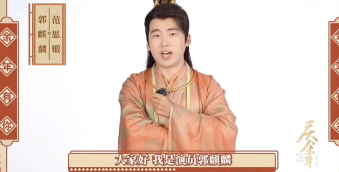 《庆余年2》播出有消息:郭麒麟壮到不敢认,叶灵儿换人成唯一败笔_网友