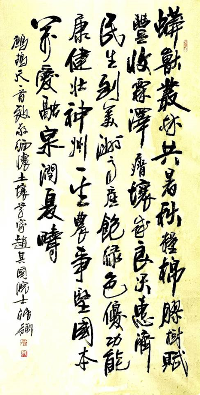 科海追星张飙先生诗书颂中国科学家精神总第44期2024年2月份