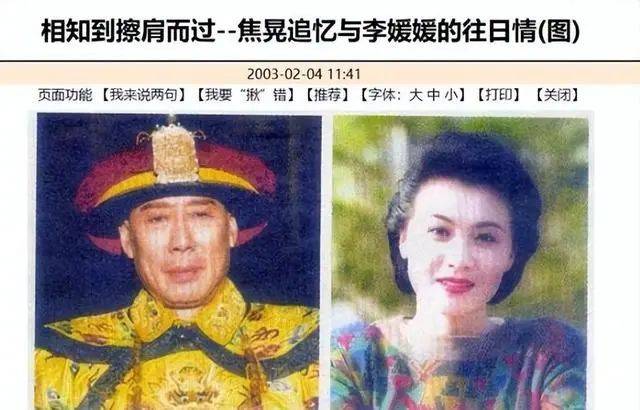 为腹中孩子拒绝治癌,在41岁骤然离世_李媛媛_焦晃_杨诚