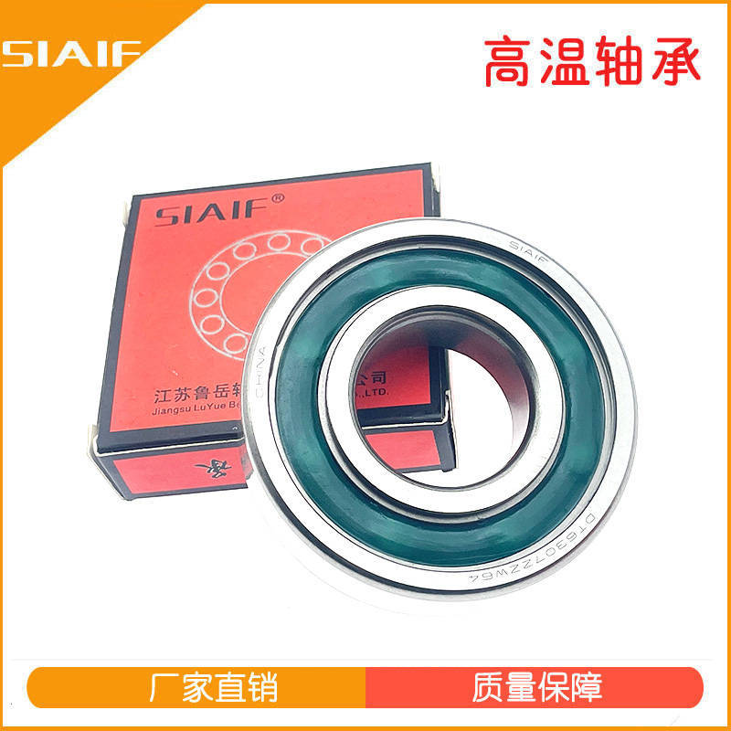 固态油轴承技术参数表60162rsw64含油轴承产品规格替代进口塑态油轴承