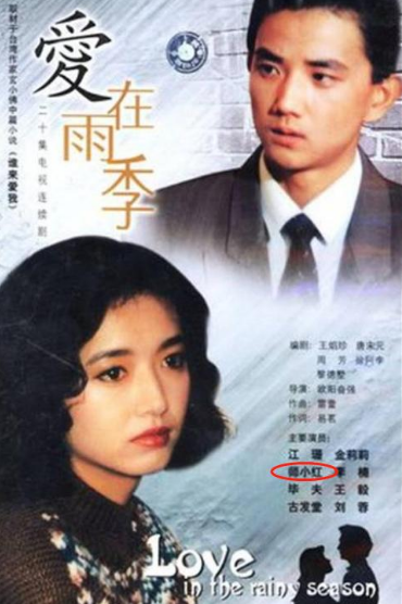 大众女神江珊:四度恋上硬汉,高曙光,靳东是前任,53岁重获爱情_父母