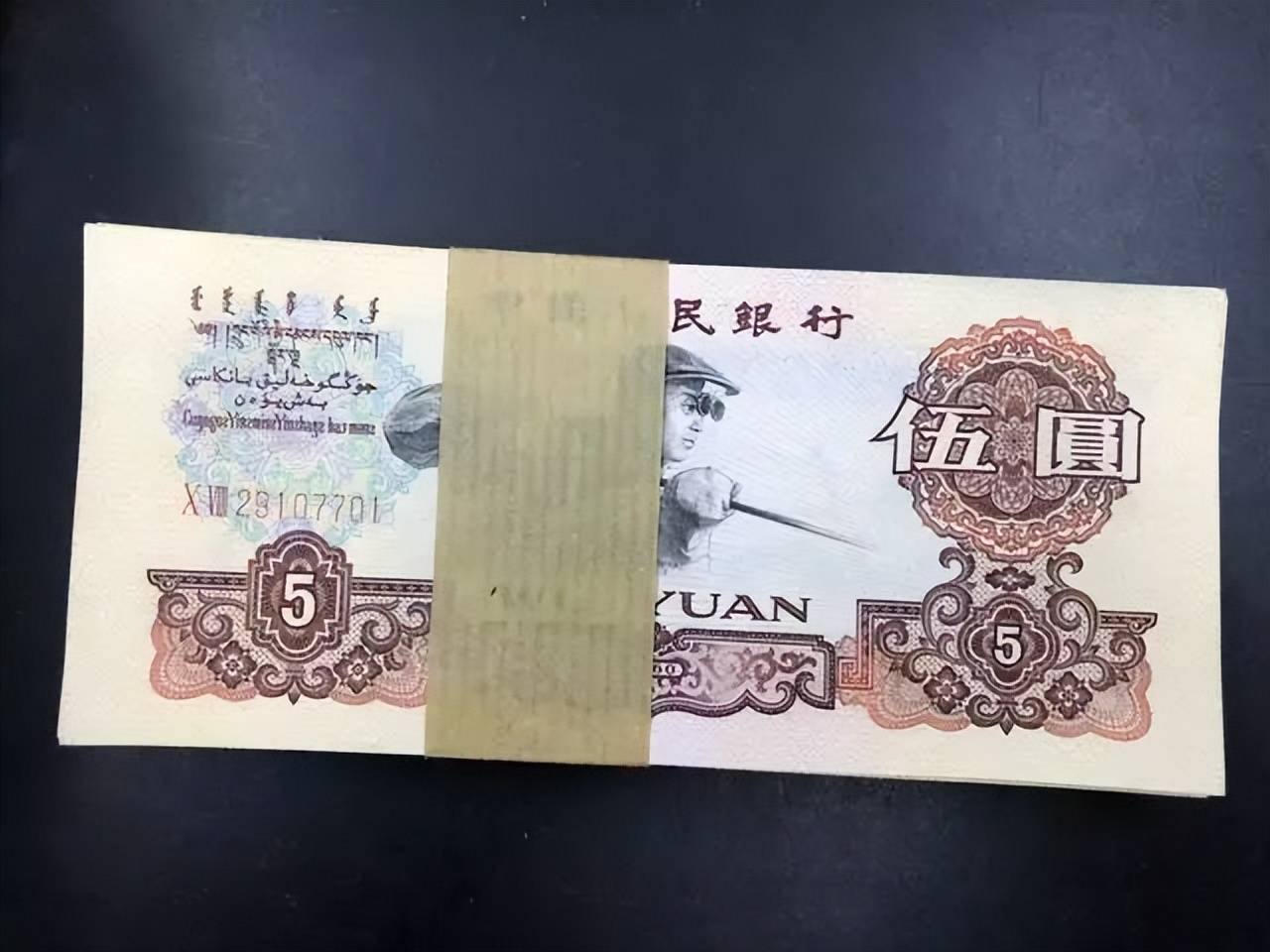 时代_人民币_罗马