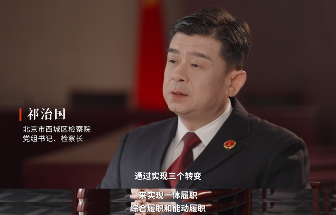 上万张假证危机四伏,检察官真人版"扫雷"_作业_西城区_白某某