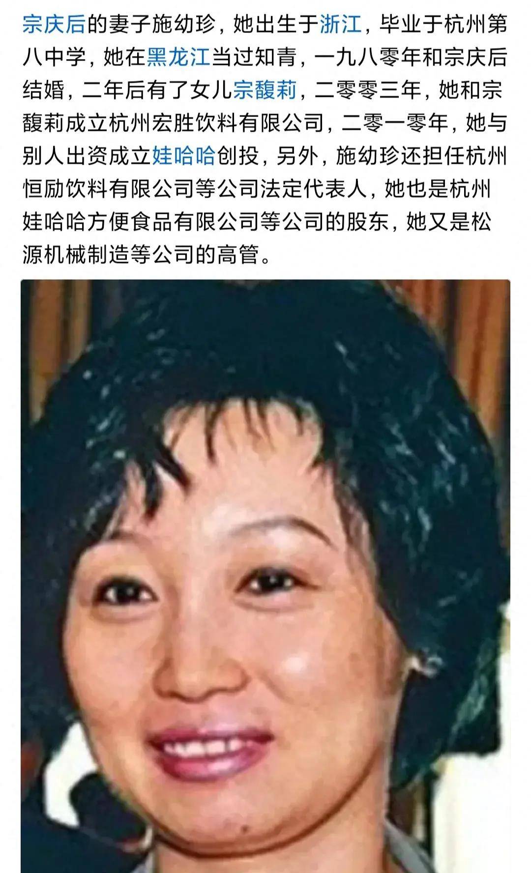 宗庆后老婆比章泽天低调,非炒作被关注,不迷信学历,单独开公司