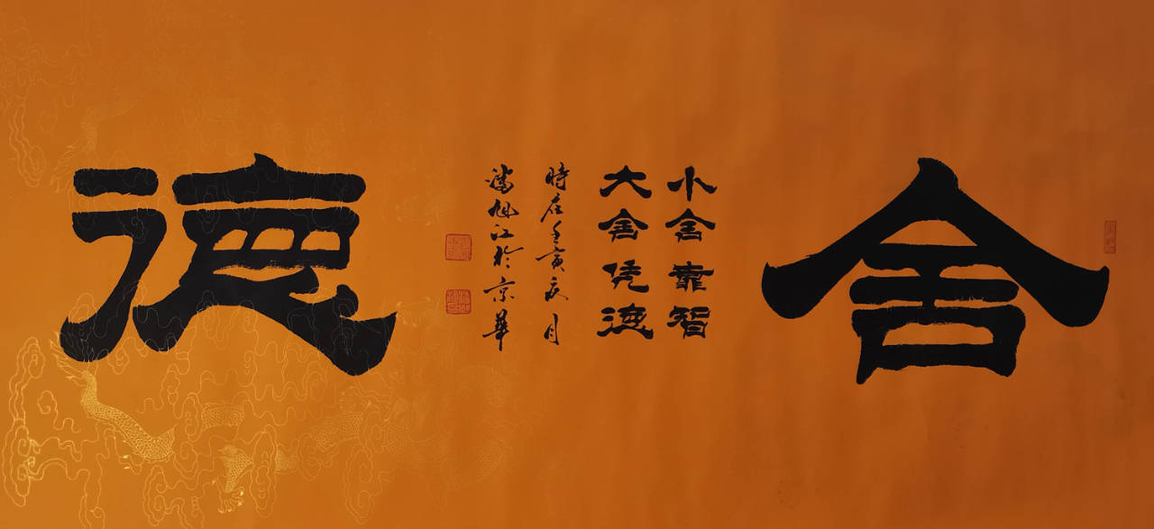 书法家潘旭江,墨香四溢,笔墨间流淌禅意与历史的华章_艺术_中国_作品