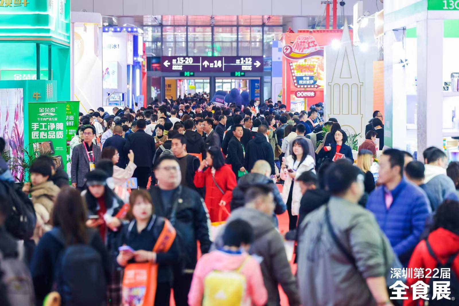 深圳第22屆全球高端食品展覽會圓滿閉幕8月上海見