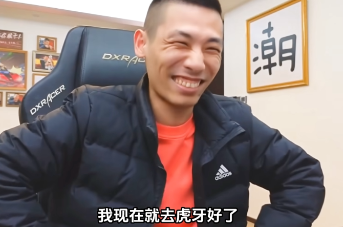 pdd润出国,小团团判8年?