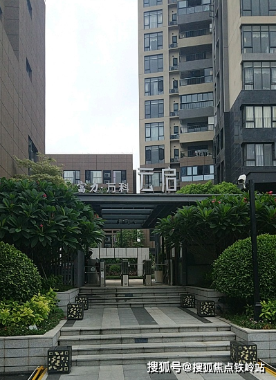 富力万科云启售楼处电话→售楼中心首页网站→楼盘详情→24小时热线电