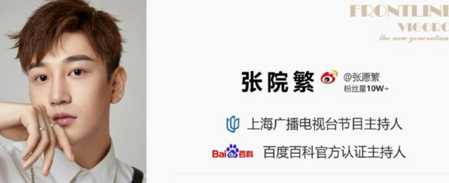 上海广播电视台节目主持人 上海smg主持人,东方卫视节目主持人,上海