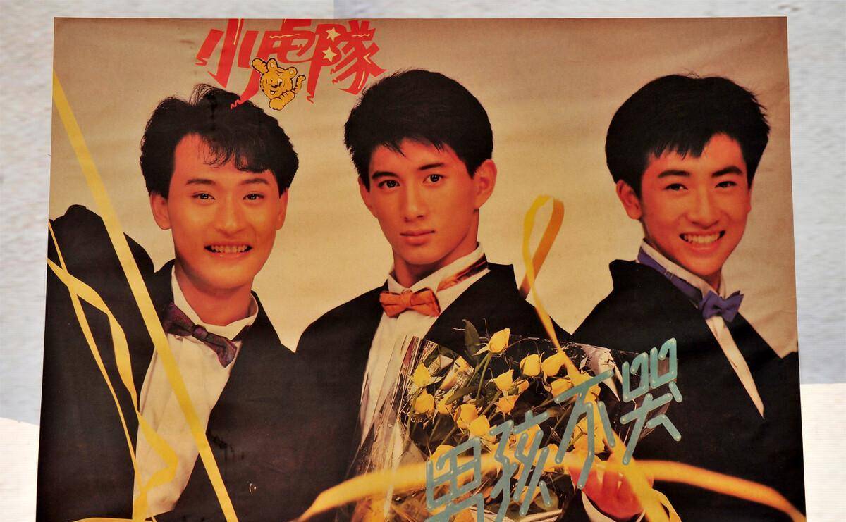 原创红极一时的小虎队成员陈志朋如今商演无人问津实在太尴尬