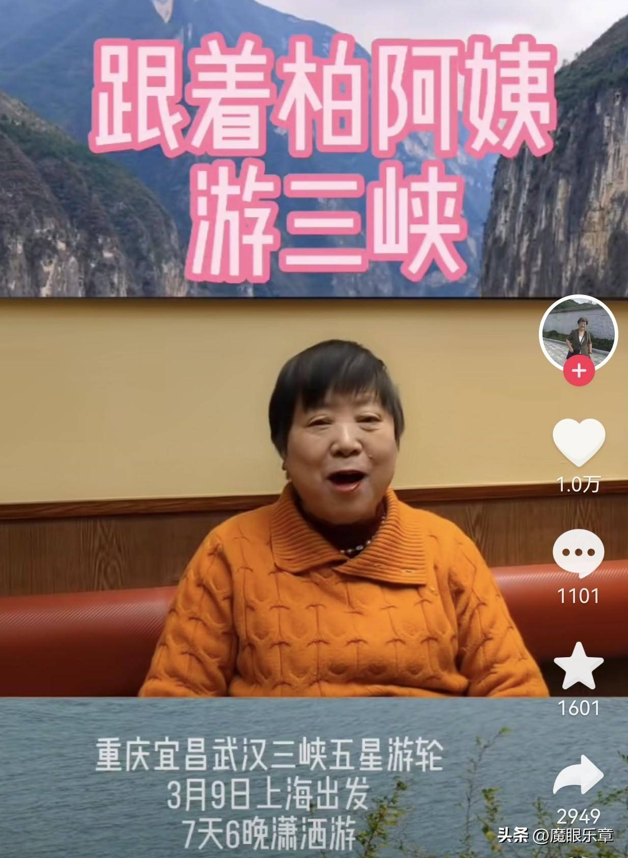 杨蕾情人节加班录像吐槽,昔日《新老娘舅》三人组是否安好?
