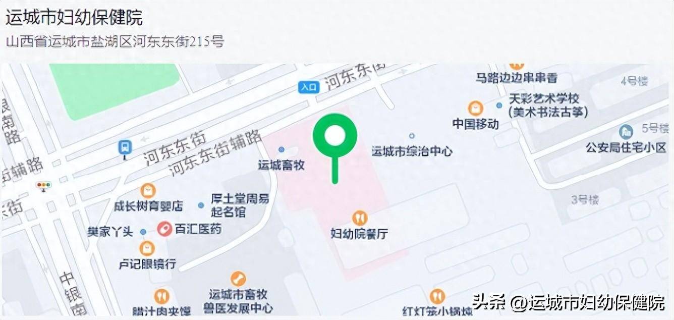 00 下午2:00--5:30工作时间:交通方式:乘2,14,26,66,88,99,101路公交