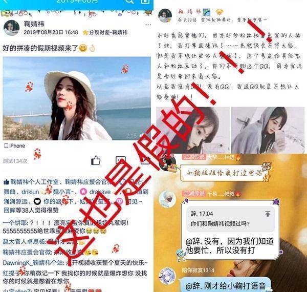 王一博粉丝进群又被骗3万余元_诈骗_活动_明星