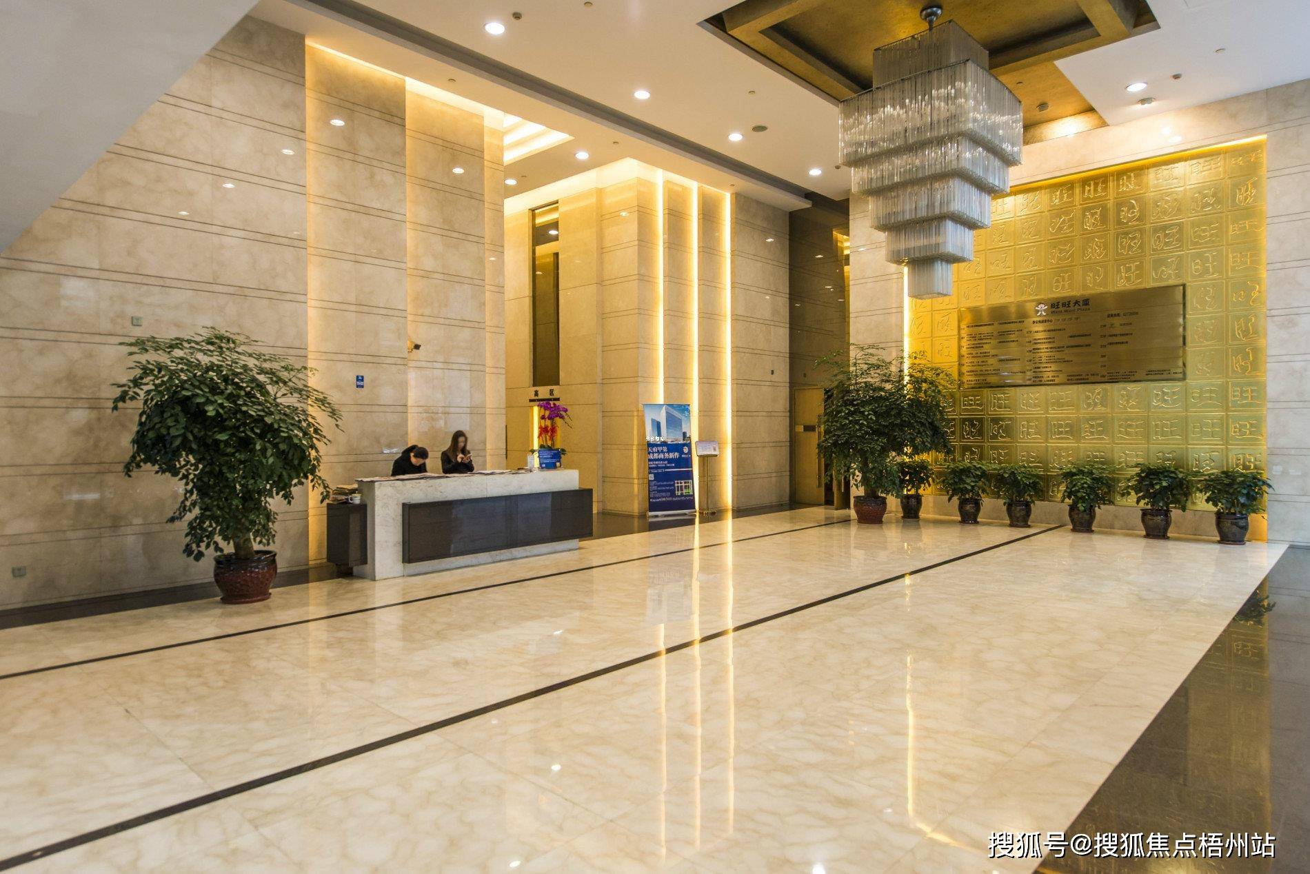 2024年上海旺旺大厦物业公司是哪家呀管理费多少呢