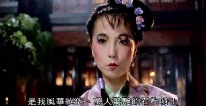 tvb"四大丑女",两位终生未婚,一位被打却让人心疼_余慕莲_马蹄露