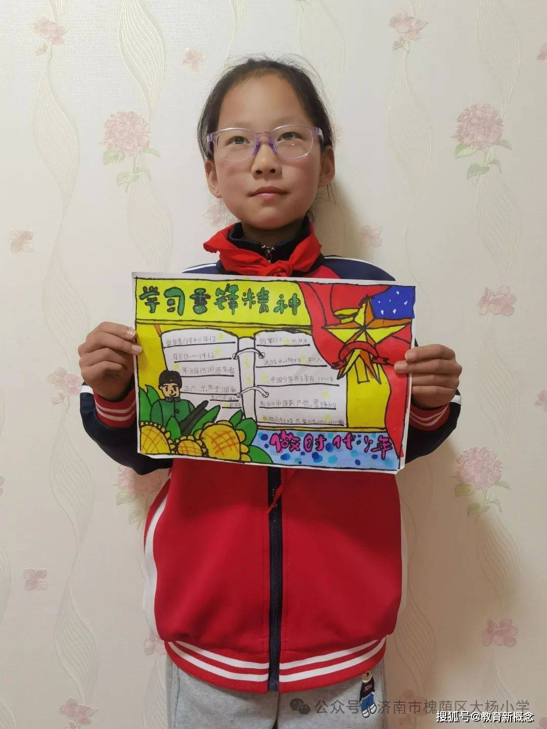 "人的生命是有限的,可是,为人民服务是无限的,我要把有限的生命,投入