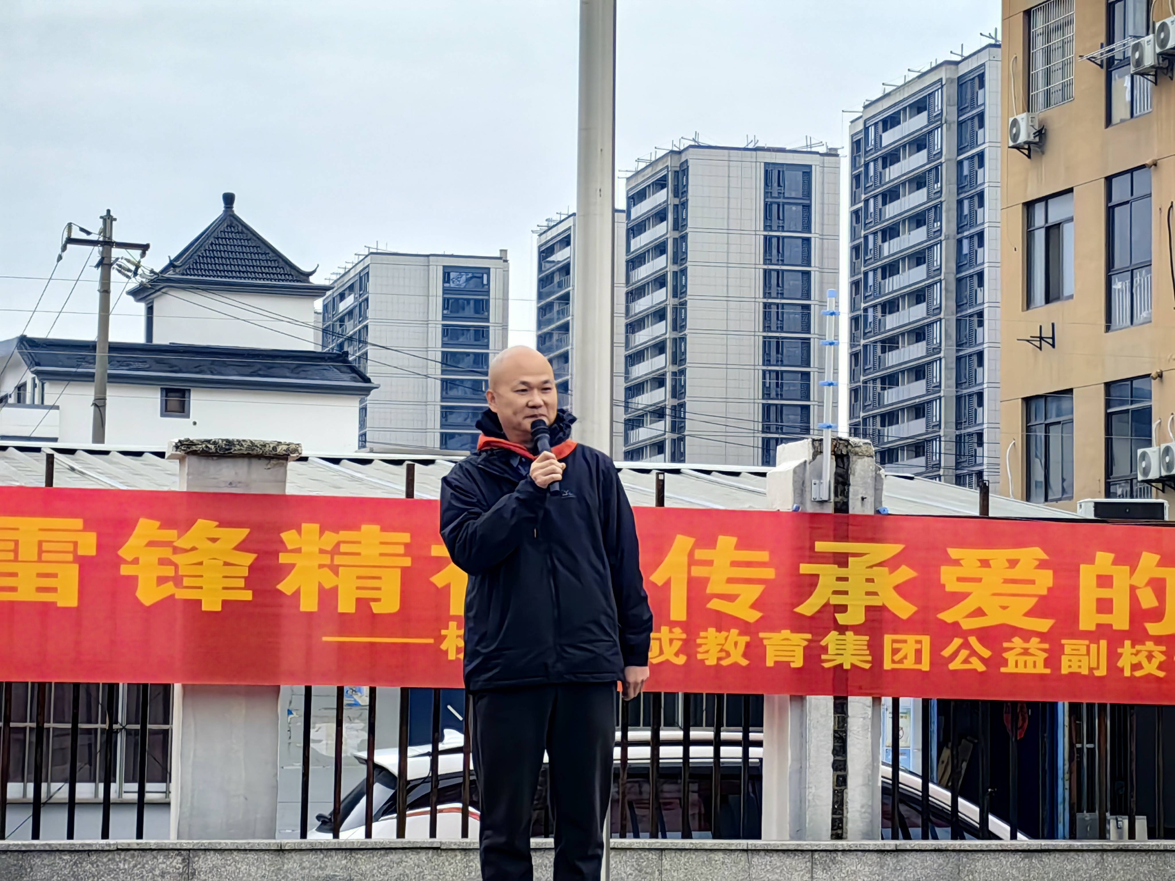 "弘扬雷锋精神 传承爱的力量"杭州天成教育集团聘任公益副校长活动