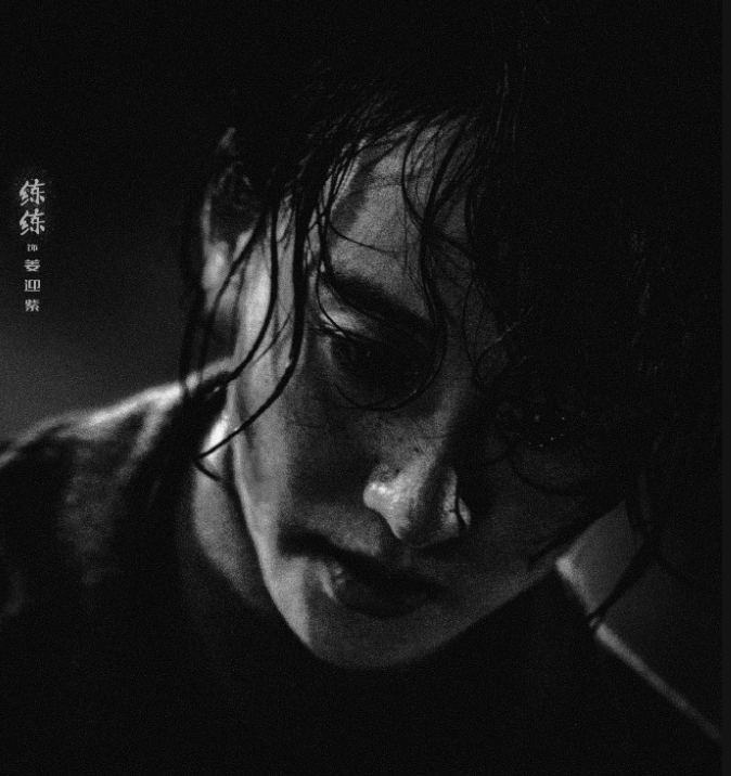 刑侦剧《雪迷宫》首部将至,张艺谋监制,黄景瑜章宇领衔,能火?