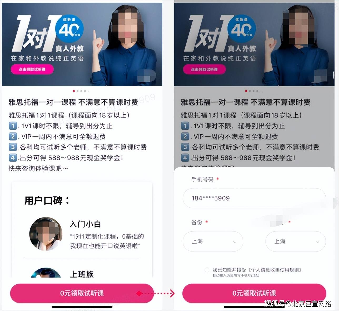 小红书广告如何通过表单收集线索呢?_组件_用户_图片