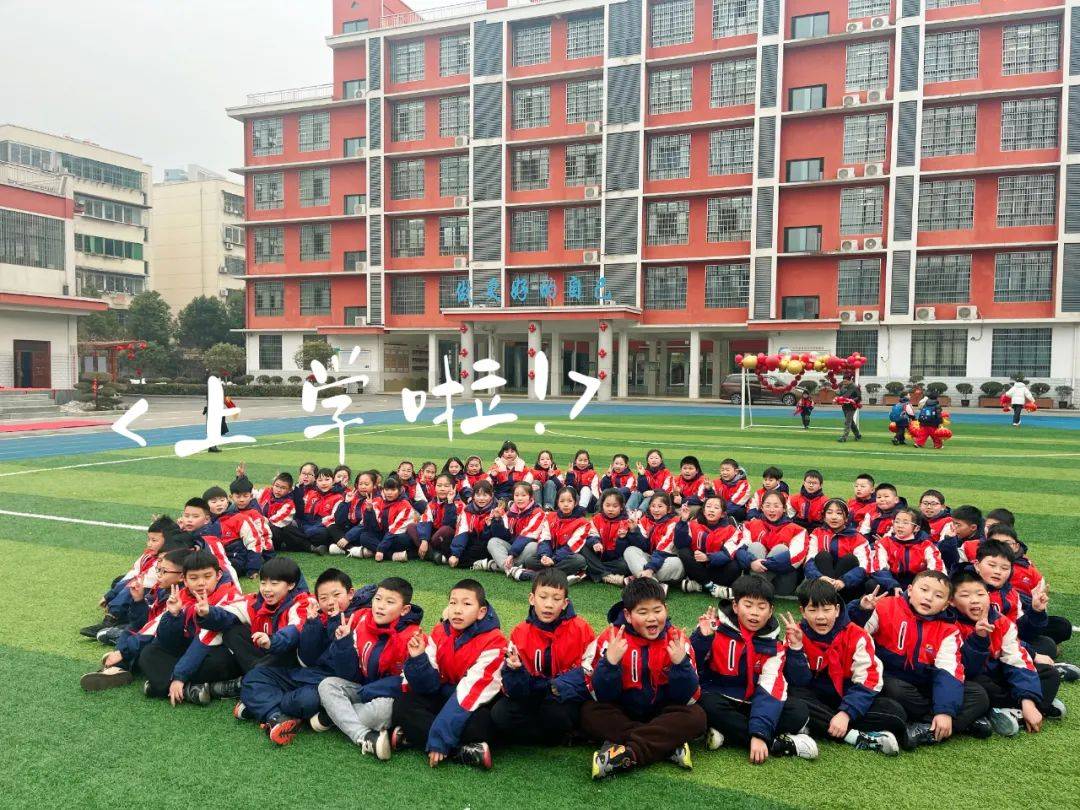 信阳市第十三小学:龙首昂扬志千里  仁智闪耀启新篇