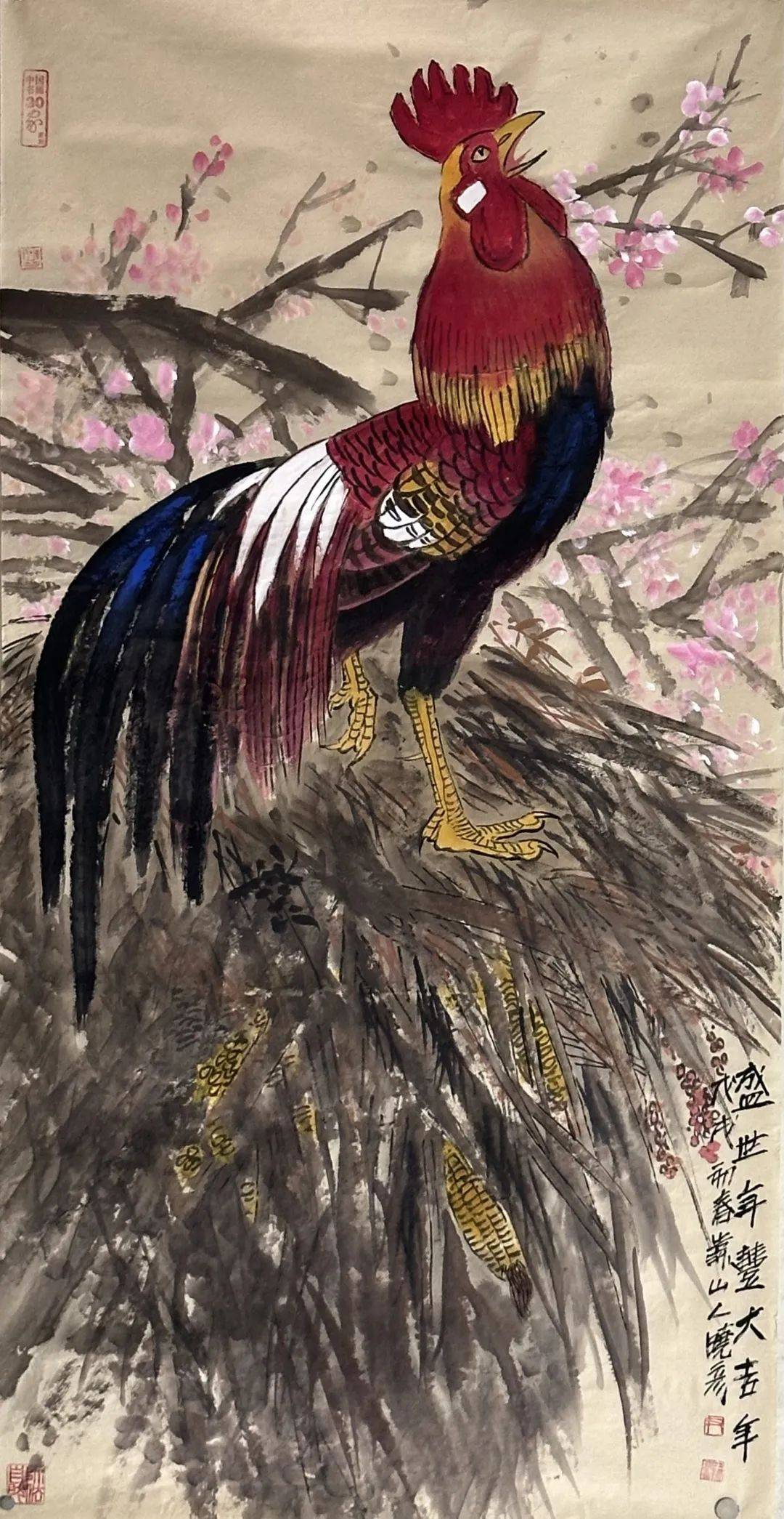 新征程 不忘初心—2024中国当代百杰书画名家| 尹晓彦_作品_系列_艺术