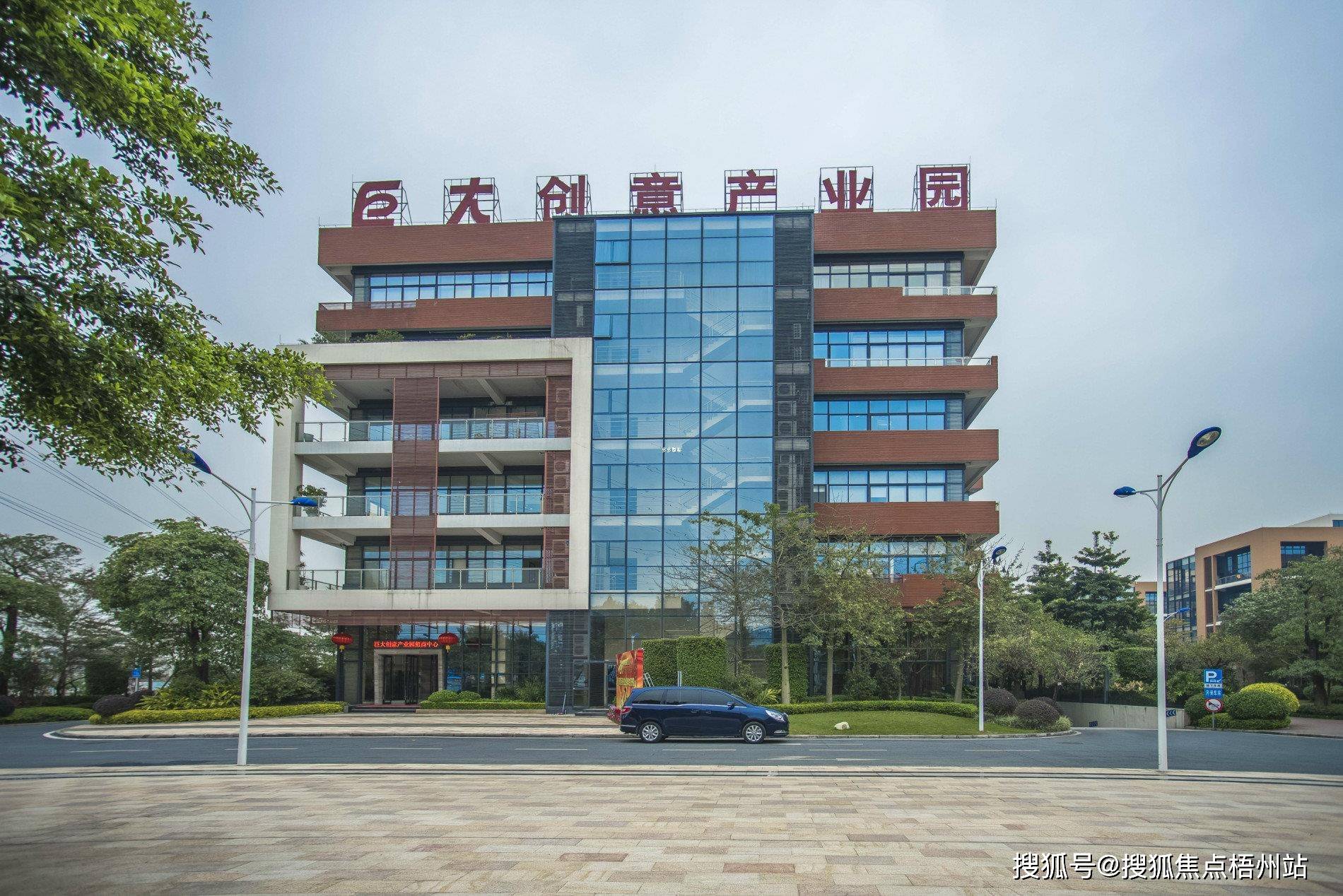 2024年广州巨大创意产业园物业公司是哪家呀 管理费多少呢