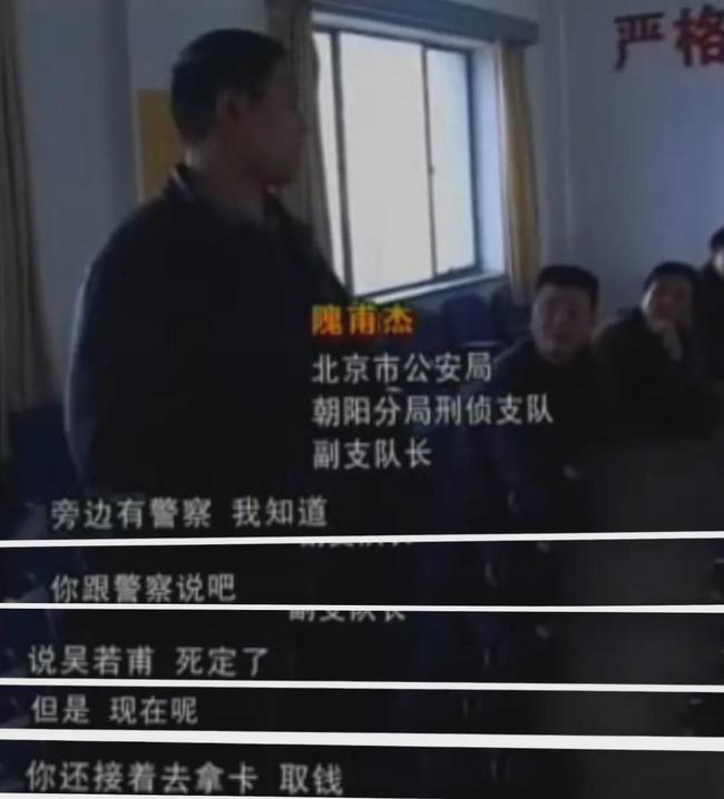演员吴若甫当红时被绑架,事情被改编成电影,女子陪他
