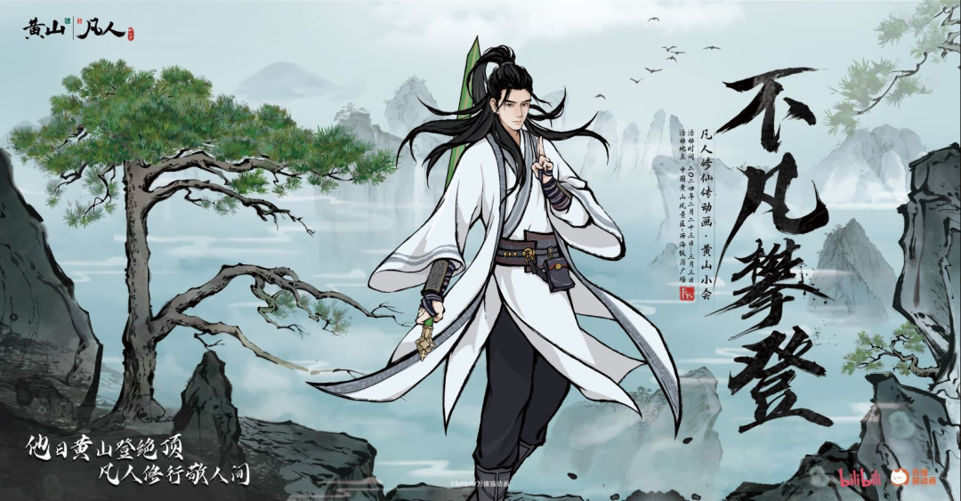 活动_联动_线下