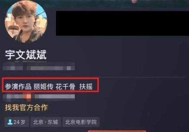 百万粉丝网红求婚迪丽热巴,拉横幅开玛莎拉蒂,妹妹效仿求嫁肖战_小伙