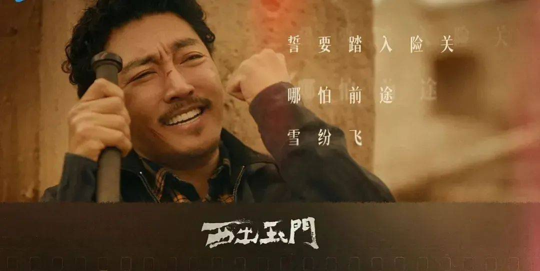 才播2集,就拿下卫视收视率全国第一,张嘉益新剧成