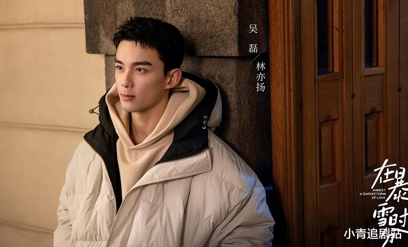 男演员长相有多重要?看《在暴雪时分》吴磊跟王星越就知道答案了