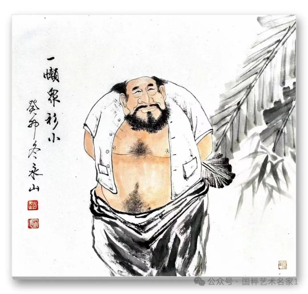 国粹艺术名家赵永山