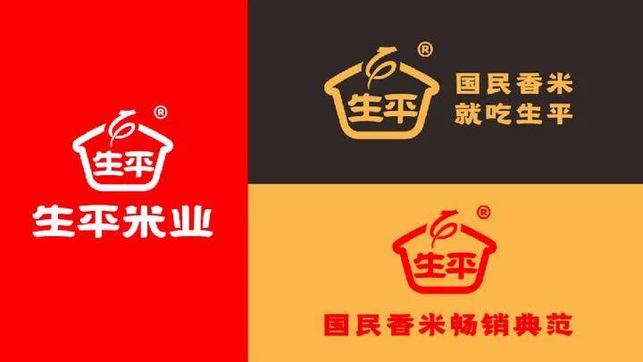 在继承生平大米品牌原有的符号元素基础之上,生平的新logo/符号诞生了