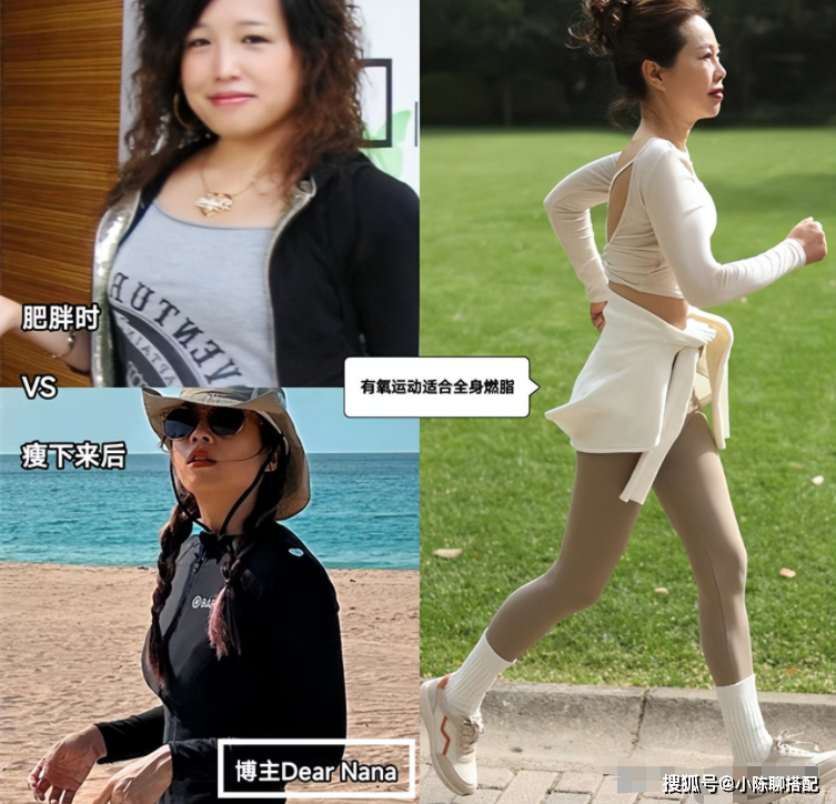 大妈们悄悄变美的秘诀,关键在于避开了这2点,能做到的女人太美_女性