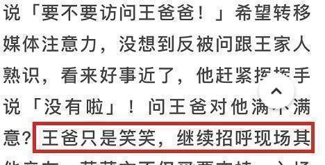 绯闻男友掏3800元捧场,被当面与伍佰抱抱_演唱会_蓝蔚文_好朋友