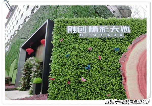 融创精彩天地融创精彩天地首页网站丨融创精彩天地欢迎您楼盘详情价格