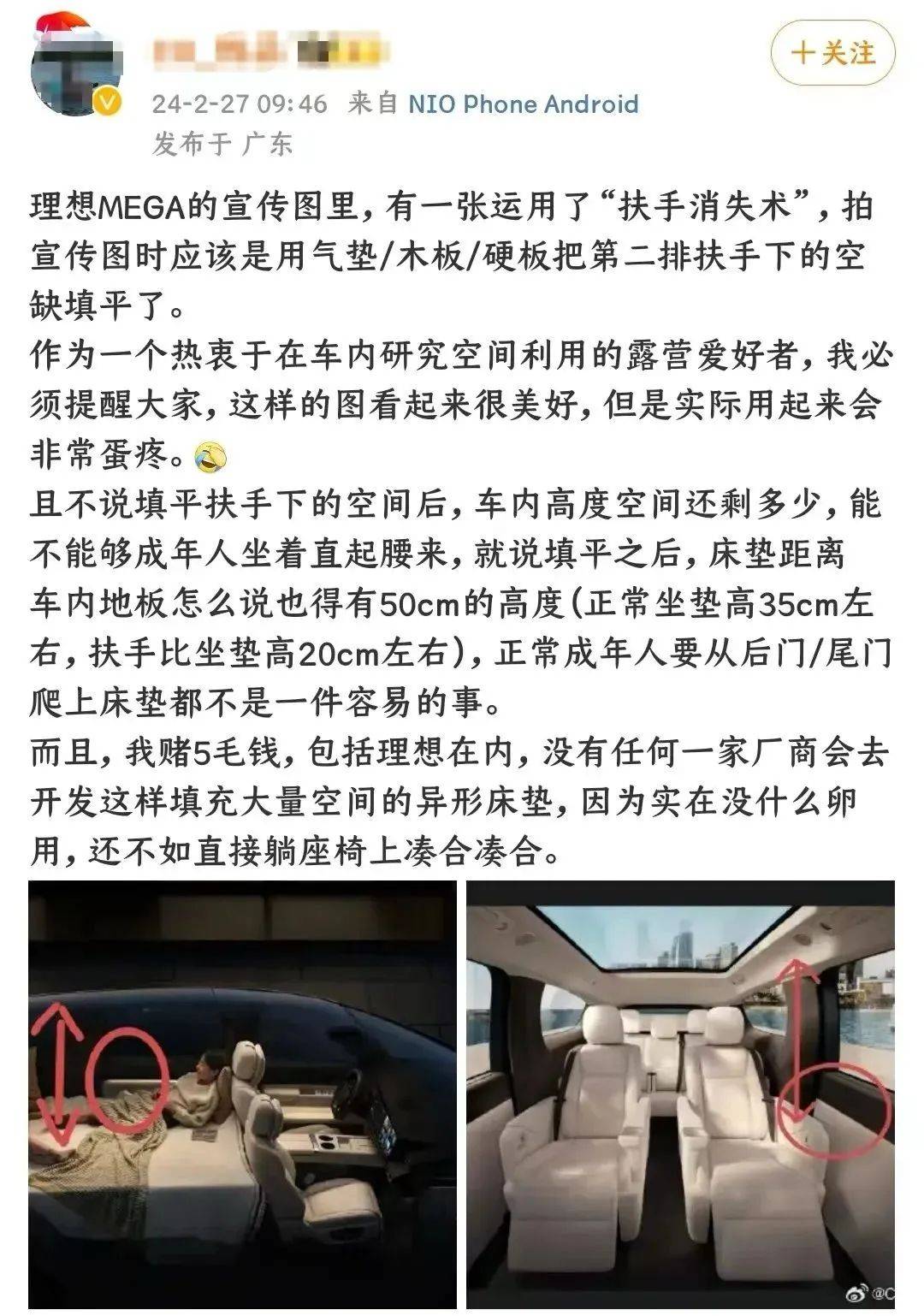 理想mega怎么就成了笑话?_搜狐汽车_搜狐网