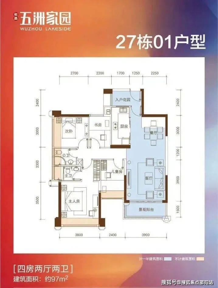 金湾互通立交>湖心路高层住宅